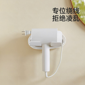 FaSoLa Hair Dryer Rack Wall Mounted Matte White Rectangle Durable Bathroom Storage Shelf - Product Image 4