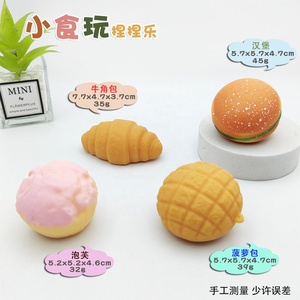 Juguetes Blandos 3D de Hamburguesas, Juguetes Antiestrés de Pan y Bolitas de Pastel, Regalos de Rebote Lento para Niños y Adultos - Product Image 4