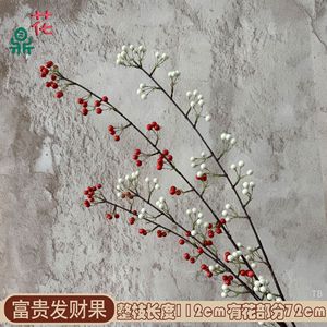 Fruit artificiel Hua Ding, branche unique de 112 cm, décorations ornementales pour mariage et nouvel an - Product Image 2