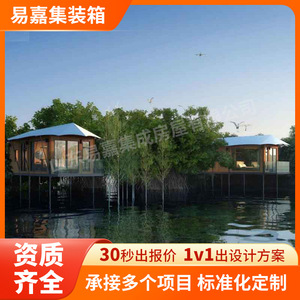 <b>Rustic</b> Wooden Villa With Glass <b>Door</b> And Rooftop Deck For Resort Use - Product Image 4