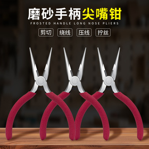 คีมปากแหลม 1/8 นิ้ว ปากหยัก ปลายแหลม เหล็กโครเมี่ยมวาเนเดียม เครื่องมือ DIY - Product Image 3