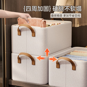 Foldable Washable Bamboo Cotton Storage Basket Rectangle Beige Gray Lidless Stackable For Clothes Pants Storage - Product Image 5