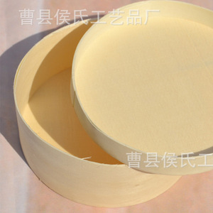 Caja Redonda para Pastel de 6 cm de Altura, de Madera Contrachapada, para Envasado de Alimentos y Regalos, de la Fábrica de Artesanía Hou Shi de Cao County - Product Image 5