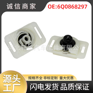 Xuanyou Auto Parts <b>Door</b> Panel <b>Trim</b> Clip 6Q0868297 For Volkswagen Skoda Touran Audi - Product Image 5