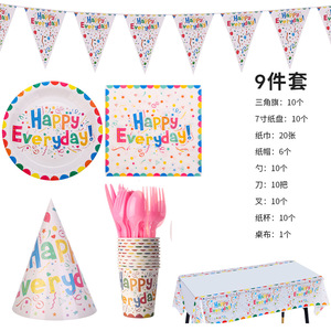 ชุดจานกระดาษลายทางสีแดงขาวขอบทองพร้อมแก้วและผ้าเช็ดปากสำหรับงานเลี้ยง - Product Image 1