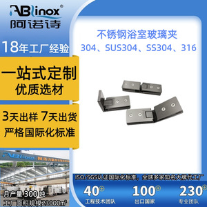 Arno Stainless Steel <b>Hinges</b> 304 316 180 Degree Easy Installation For Bathroom <b>Door</b> <b>Window</b> Hardware - Product Image 2