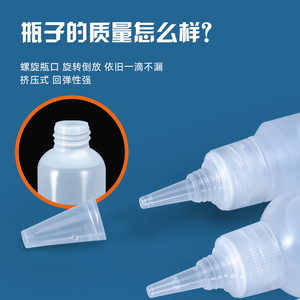 Botellas Dispensadoras de Plástico de 30 ml, 60 ml, 100 ml con Tapón de Rosca y Boquilla Puntiaguda para Envasado de Productos Químicos y Agrícolas - Product Image 5