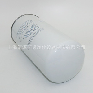 Séparateur d'huile de compresseur d'air à vis de remplacement 50HP pour Concord/Winner, pièce de filtre utilisée 11403W-006J1 - Product Image 5