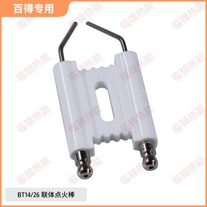 Électrodes d'allumage à huile neuves ou d'occasion pour brûleurs Baltur BT14, BT18, BT26, BT35, BT40, BT55, BT75, pour usage en restauration - Product Image 4