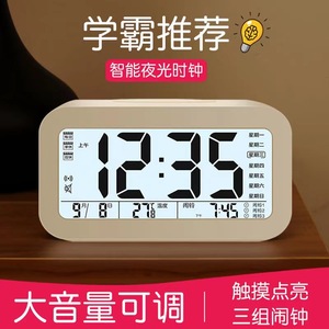 นาฬิกาปลุกอเนกประสงค์แบบเรียบง่ายพร้อมปุ่มควบคุมพลังงาน USB ดีไซน์กะทัดรัดสำหรับนักเรียนในห้องนอน สีขาว - Product Image 3