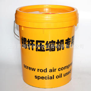 Huile spéciale semi-synthétique de 18 litres pour compresseurs d'air à vis, huile de refroidissement et de lubrification, vente en gros disponible - Product Image 5