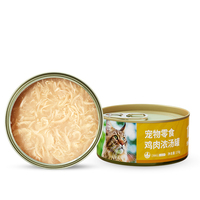 Meilleure vente OEM ODM 2024 Vente en gros d'usine d'aliments pour animaux de compagnie Nourriture humide pour chat 85g & 170g Conserve Poulet Thon Saumon Morue Viande