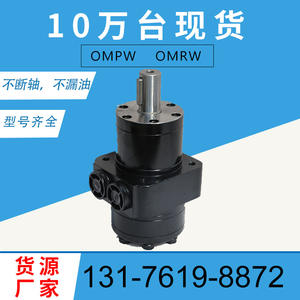 Motores de Pistón de Disco Sinterizado Serie TE de Parker en Existencia, Incluidos Motores de Rueda Danfoss OMPW y Motores de Aceite BMPW - Product Image 4