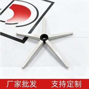 ฐานเก้าอี้ห้าดาว ขาเคลือบพลาสติก ทนทาน อุปกรณ์เสริมเก้าอี้สำนักงาน - Product Image 5