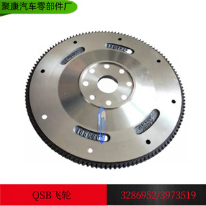Volante Sólido Cummins 3973519 con 8 Orificios para Pernos, Repuesto para Motores QSB, QSC, ISC, QSL, ISL - Product Image 5