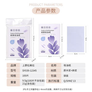 Lmltop - Paquete de 100 Toallitas Absorbentes de Grasa Facial, de Té Verde y Carbón de Bambú, Material de Cáñamo, para Uso Facial - Product Image 3