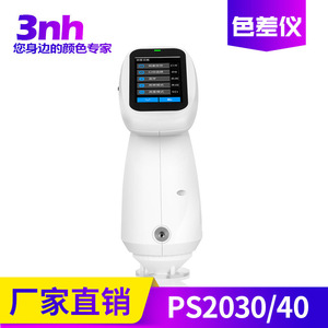 3nh คัลเลอริมิเตอร์ Ps2030 40 ความแม่นยำสูงสำหรับสี พลาสติก สิ่งทอ - Product Image 1