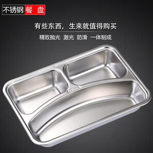 Stainless Steel Compartment Tray Rectangle 304 For Kids Dining Simple Easy To Clean - Product Image 4