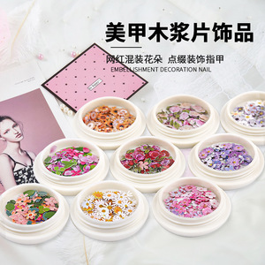 2025 Artículo de gran venta transfronterizo: Lentejuelas 3D para uñas de plástico con diseño de flores pequeñas y margaritas, en caja de carga mixta, al por mayor, para decoración de uñas. - Product Image 1