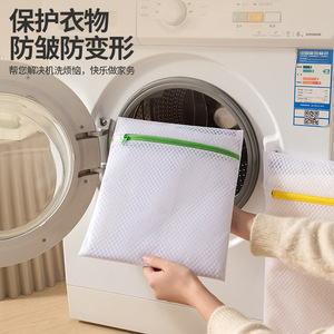 Bolsa de lavandería de malla tipo panal rectangular con cremallera para suéteres, ropa de lana, ropa interior, organizador de ropa, uso en el baño - Product Image 3