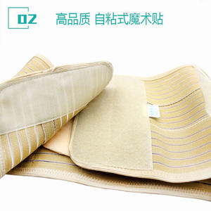 Cinturón de Soporte Lumbar Haobang HB-B01, Elástico, Transpirable, con Placa de Acero, Talla Adulto SMLXLXXL, Amarillo, Spandex, Nailon - Product Image 3