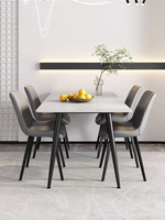 XYBF Ensemble table à manger et chaises de restaurant au design moderne Table en pierre avec finition en marbre Chaise de salle à manger en cuir PU avec pieds en métal italien