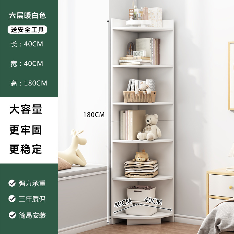 Thickened six-layer shelf, warm white, 40*40*180cm