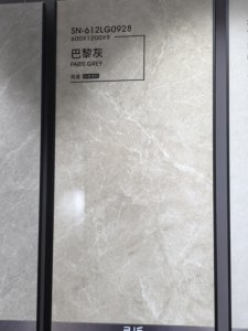 Carrelage en marbre gris <span class=keywords><strong>Paris</strong></span> 600x1200mm, antidérapant, antibactérien, poli et émaillé, pour sols et murs intérieurs modernes, usage hôtelier - Product Image 2