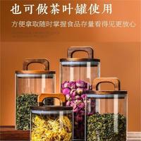 Bocal de rangement en verre de style américain avec poignée, vintage, pour café et aliments, hermétique et résistant à l'humidité