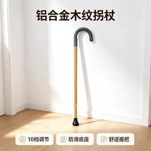 Canne en alliage d'aluminium Le Runfu, hauteur réglable 73-95 cm, design imitation bois, pour personnes âgées, aide à la marche - Product Image 4