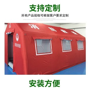 Tente Gonflable Ignifuge Personnalisée 20 Places Double Couche Assemblage Automatique Utilisation Extérieure Entraînement Secours Catastrophe - Product Image 3