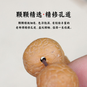 สร้อยข้อมือเมล็ดโพธิ์ฟีนิกซ์อาย หินธรรมชาติ รูปทรงกลม สร้อยข้อมือของขวัญสำหรับทุกเพศ - Product Image 4