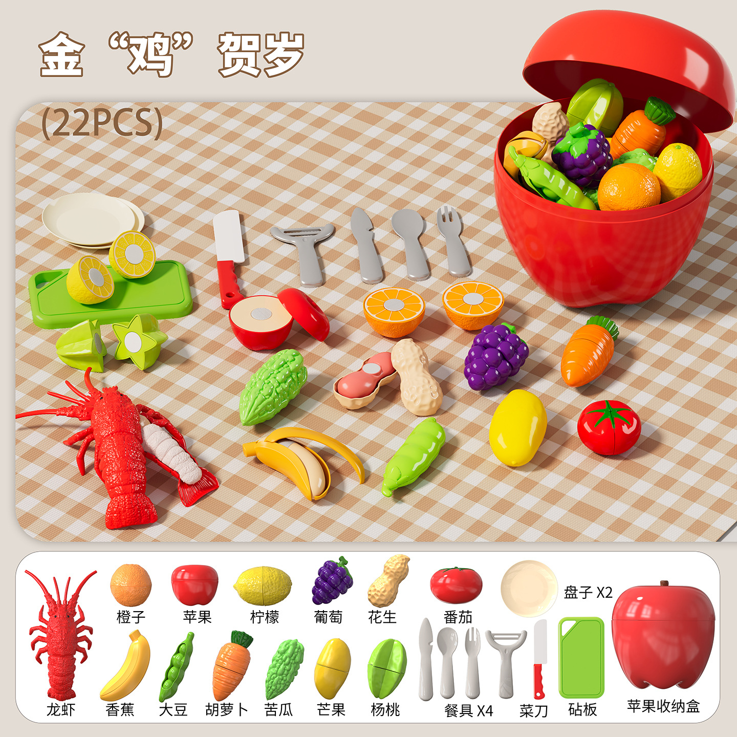 114 barils de pommes - fruits et légumes de homard 22 pièces - 508g