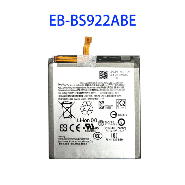 Suitable for S24 Ultra plus S921B DS U S926 S928 u Built-in Phone Battery, Original Core Battery