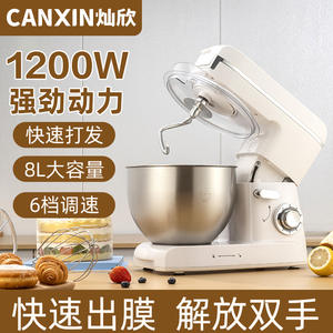 Robot pâtissier Cx6101 7L 1000W, mélangeur à pâte électrique avec engrenage en cuivre, fonctionnement silencieux, pour usage domestique et commercial - Product Image 5