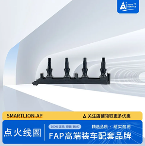คอยล์จุดระเบิด 5970.87 5970.A0 สำหรับเปอโยต์ 307 407 807 เอ็กซ์เพิร์ท 2.0 - Product Image 5
