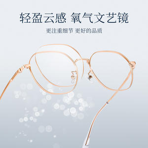 Monturas de Gafas Redondas Artísticas con Borde Dorado para Mujer 5808, Lentes de PC Medianas, Puente Nasal Estándar, Origen Danyang - Product Image 4