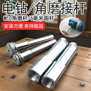 Adaptateur de lame de scie à filetage M10 en gros, lame de nettoyage pour meuleuse d'angle et perceuse électrique, lame de scie hexagonale à 6 trous - Product Image 1