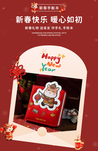 Wholesale of 2026 Year of <strong>the</strong> Horse Portable <strong>Notebook</strong> Square Cartoon Red Stamped <strong>Book</strong> Spring Festival Account <strong>Book</strong> - Product Image 4