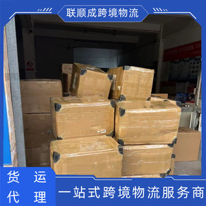 Lianshuncheng Logistique transfrontalière Ligne dédiée Europe Expédition express internationale Transit de fret Origine Shenzhen - Product Image 1