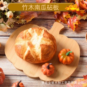 Tabla de cortar de bambú con forma de calabaza, bandeja de madera para servir frutas y queso, reutilizable, decoraciones para fiestas de Acción de Gracias - Product Image 3