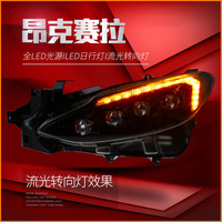 Phare de voiture pour Mazda 3 Axela 2014-2016, ensemble de phares LED automatiques, mise à niveau, lentille bifocale en cristal à 4 segments, accessoires de phare avant