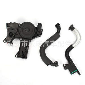 Séparateur d'huile et d'eau et soupape d'échappement 06H103495 pour VW Golf Tiguan A4 Q5, nouvelle pièce de rechange - Product Image 2