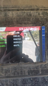 โครงรถสำหรับรถปั๊มคอนกรีตปี 2019 รุ่น 49m SYM5333THB 490C-8 พร้อมชุดประกอบเครื่องยนต์  ประกอบด้วยเครื่องยนต์รถบรรทุก 6 สูบ - Product Image 4