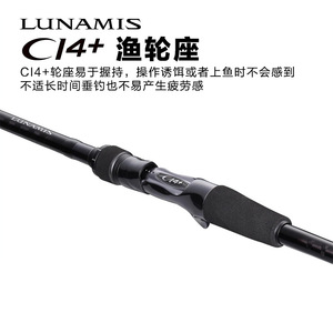 Canne à pêche Shimano Lunamis 2020, canne à lancer longue portée, action moyenne rapide, canne à spinning pour bar. - Product Image 5