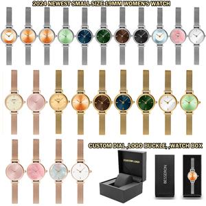 Montre pour femme personnalisée 19 mm à quartz, en acier inoxydable doré, bracelet maille milanaise, cadran blanc nacré, style professionnel, avec aiguilles et verre en cristal - Product Image 5