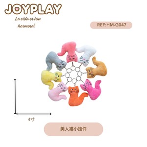 Piccolo Portachiavi Peluche Gatto da 4 Pollici, Design Elegante per Esposizione o Collezione - Product Image 1