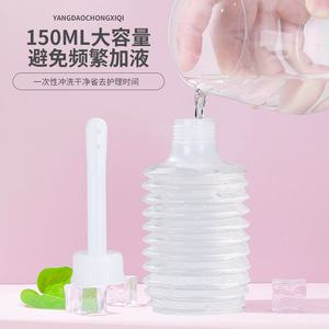 Dispositivo de limpieza vaginal desechable de PVC de gran capacidad para el cuidado íntimo femenino - Product Image 2