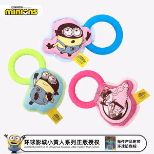 Juguete para masticar para perros Minions, limpieza de dientes para perros pequeños, lindo juguete para mascotas - Product Image 4