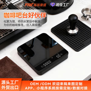 Nueva Báscula de Café Mini USB de FRK, Temporizador de Flujo, Herramienta para Verter Café, Excelente Opción para Café Italiano, Exclusivo Transfronterizo - Product Image 4